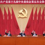 Fifth plenary session of the 19th Central Committee of the Communist Party of China