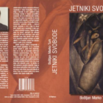 Jetniki Svobode, Boštjan M. Turk