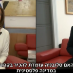 fajon kann news